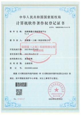 量化策略管理平台