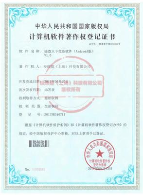 操盘天下交易软件