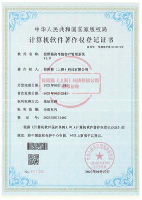 高净值客户管理系统